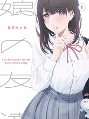 灶台边的江湖下拉式漫画封面